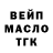 Дистиллят ТГК Wax KontraGull