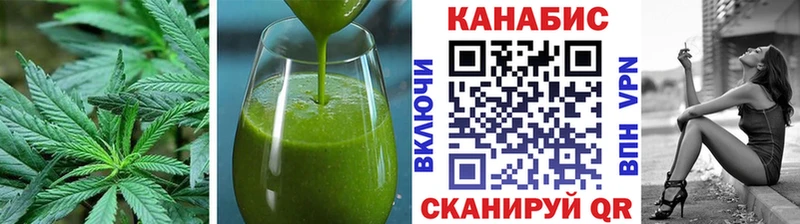 где купить   Нижневартовск  Еда ТГК марихуана 