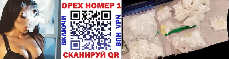 COCAIN Эквадор  Нижневартовск 