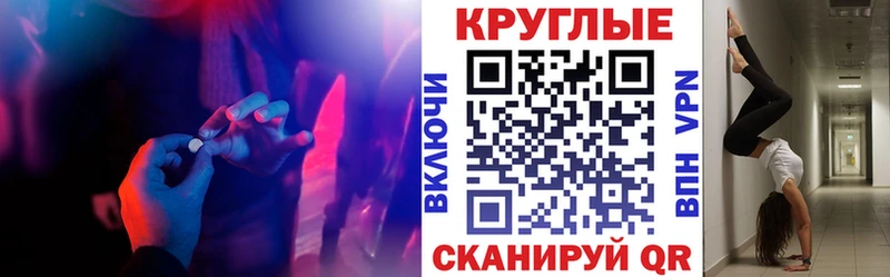 цены наркотик Нижневартовск Экстази MDMA