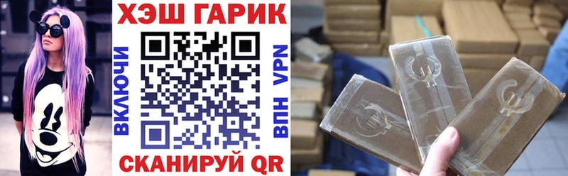 это состав  блэк спрут онион  Нижневартовск  где можно купить   ГАШИШ гашик 