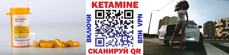 как найти закладки hydra рабочий сайт Кетамин VHQ Нижневартовск