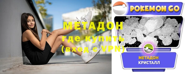 трава Богородицк