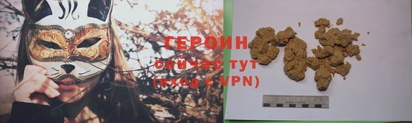 шишки Богородск