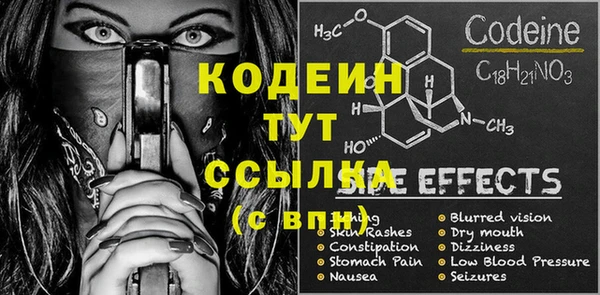трава Богородицк