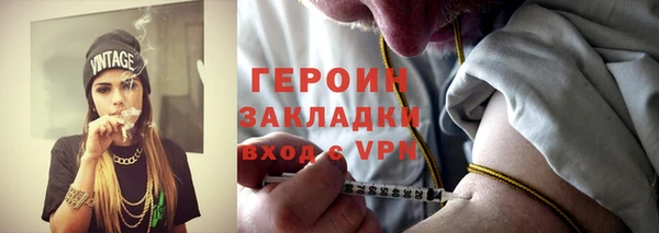 трава Богородицк