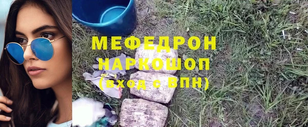 наркотики Богданович