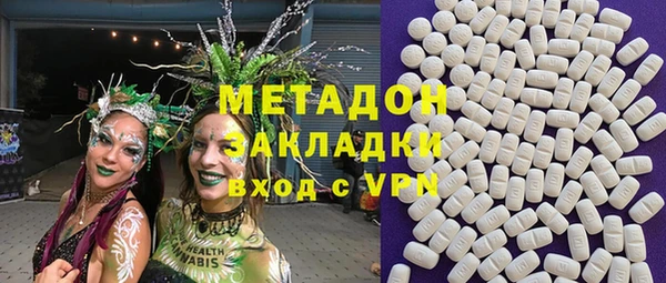 шишки Богородск