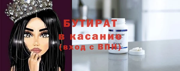 наркотики Богданович