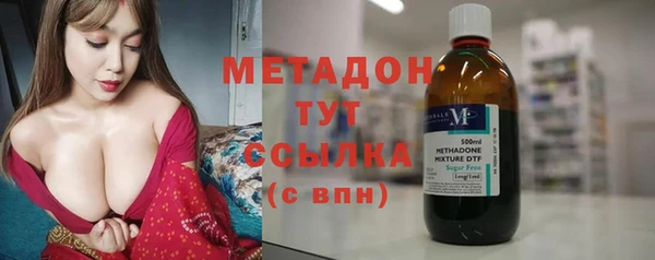трава Богородицк