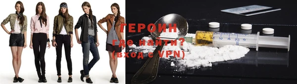 шишки Богородск