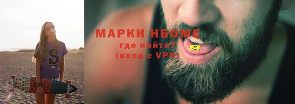 наркотики Богданович