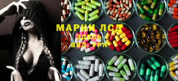 наркотики Богданович