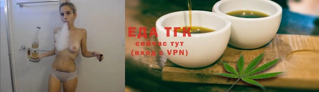 трава Богородицк