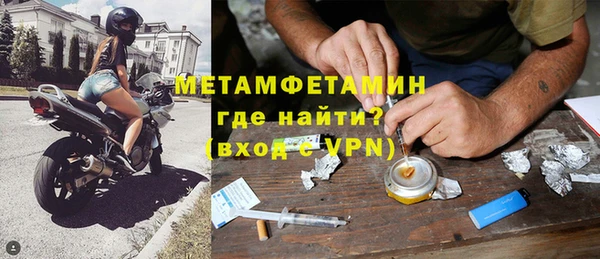 шишки Богородск