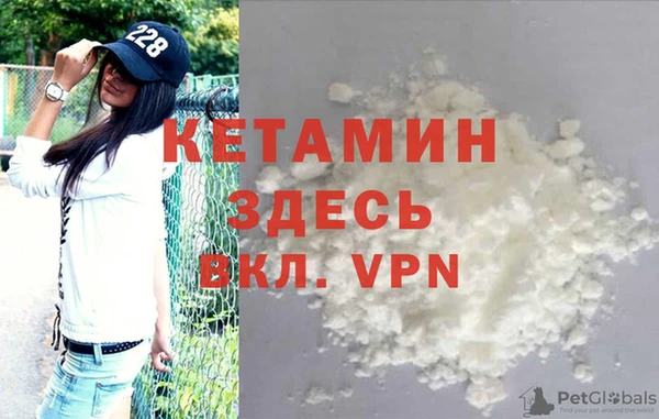 наркотики Богданович