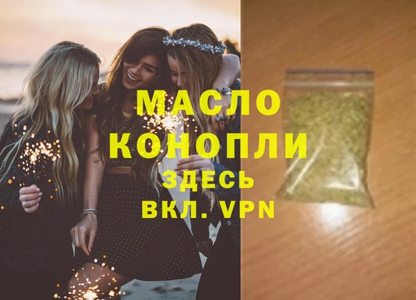 шишки Богородск