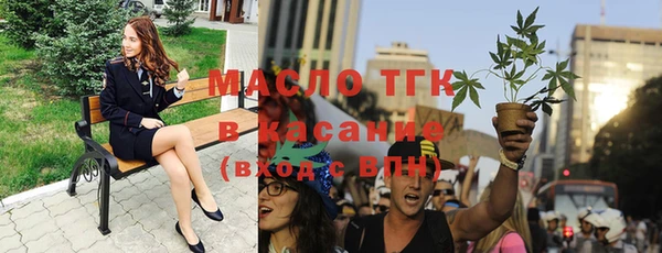 наркотики Богданович