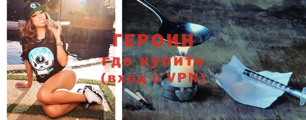 шишки Богородск