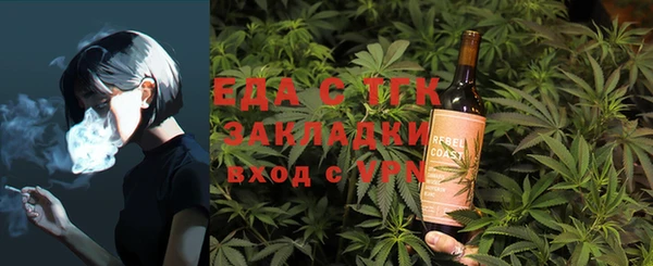 наркотики Богданович