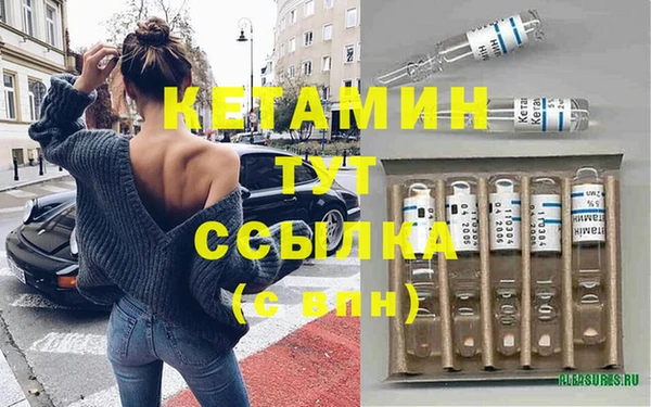трава Богородицк