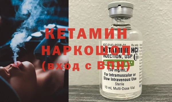 трава Богородицк