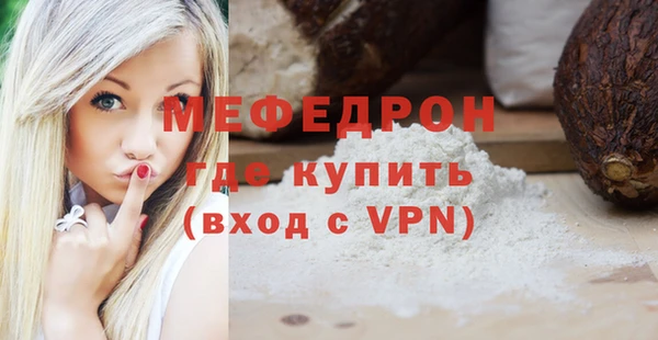 трава Богородицк