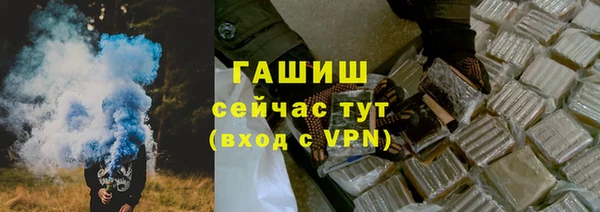 трава Богородицк