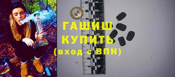 шишки Богородск