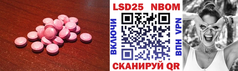 ЛСД экстази кислота  купить наркотики цена  MEGA рабочий сайт  Нижневартовск 