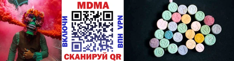 МДМА VHQ omg зеркало Нижневартовск