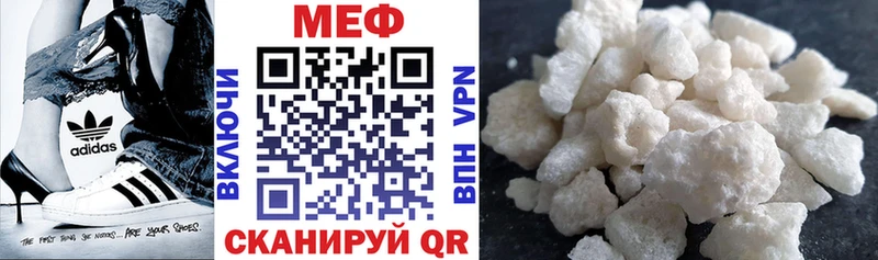 Мефедрон  Нижневартовск