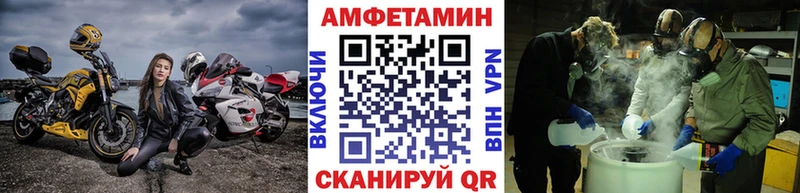 МЕТАМФЕТАМИН витя  Нижневартовск 