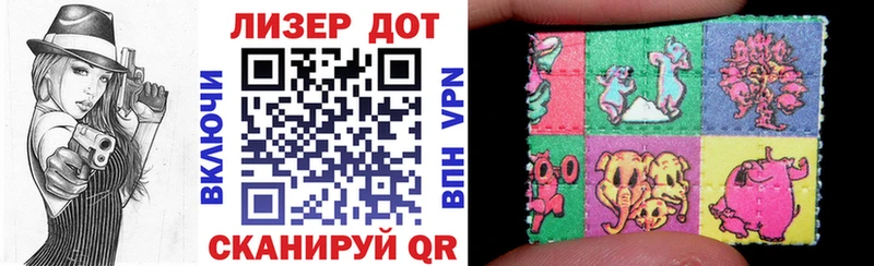 Наркотические марки 1500мкг  где продают   Нижневартовск 