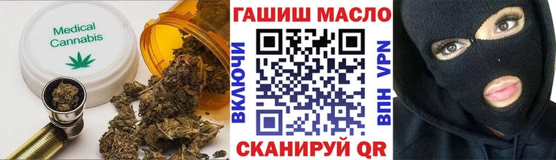 ТГК THC oil  Нижневартовск 