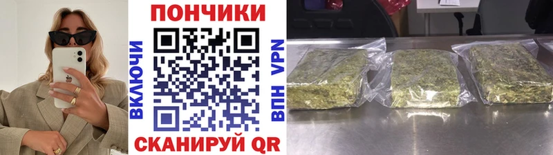 наркошоп  Нижневартовск  Каннабис Ganja 